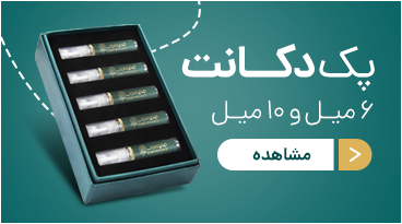 بنر بالا دو
